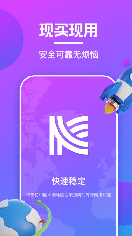 探秘快连：全球用户首选的VPN解决方案——从官网入口到使用指南